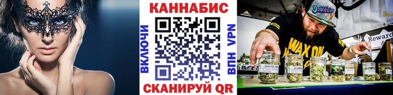 Наркошоп купить Галлюциногенные грибы  Меф  Канабис  Кировск