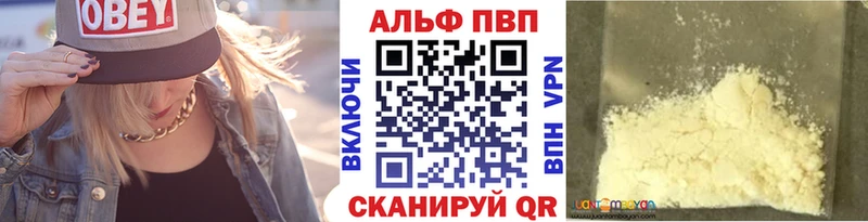 Alfa_PVP Соль  Купить где  Кировск 