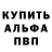 Альфа ПВП мука Wall Lanst