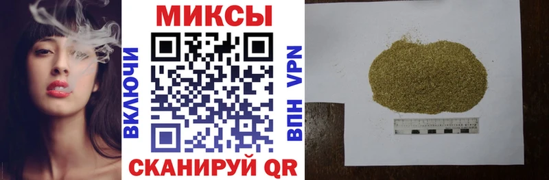 БУТИРАТ GHB  Купить закладки  Кировск 