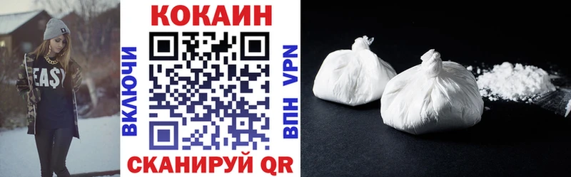 КОКАИН 97%  Купить закладки  Кировск 