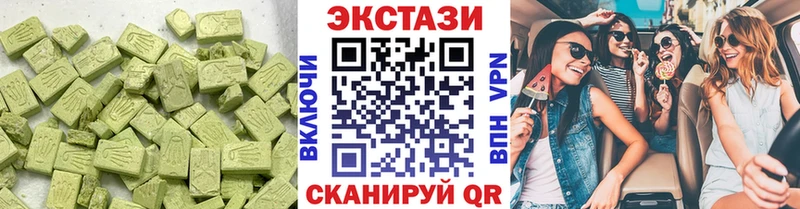 Купить  Кировск  ЭКСТАЗИ бентли 