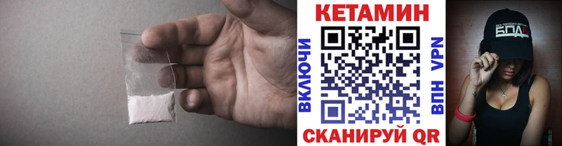 Купить  Кировск  КЕТАМИН ketamine 