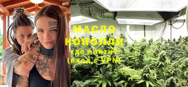 мдма Гусь-Хрустальный