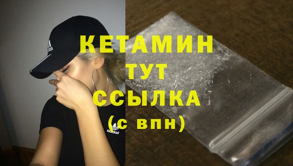 крисы Гусиноозёрск