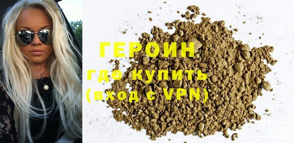 мдма Гусь-Хрустальный
