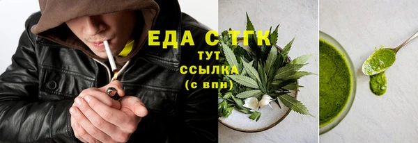 мдма Гусь-Хрустальный