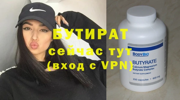 экстази Гусев