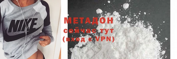 мдма Гусь-Хрустальный