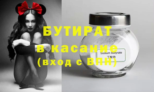 мдма Гусь-Хрустальный