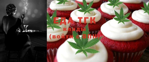 крисы Гусиноозёрск