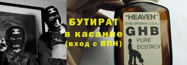 крисы Гусиноозёрск