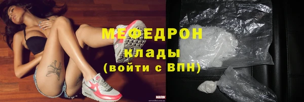 мдма Гусь-Хрустальный