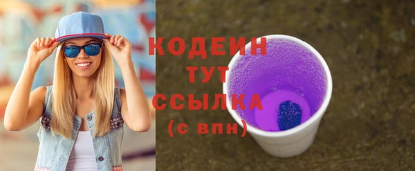 мдма Гусь-Хрустальный