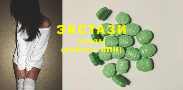 крисы Гусиноозёрск