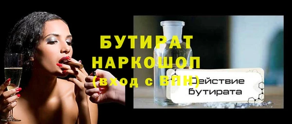 мдма Гусь-Хрустальный