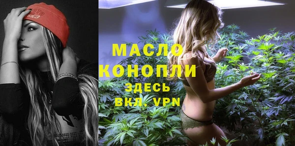 крисы Гусиноозёрск