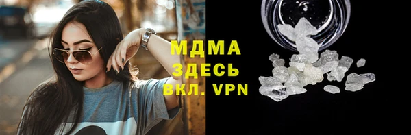 крисы Гусиноозёрск