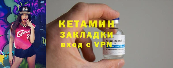 мдма Гусь-Хрустальный