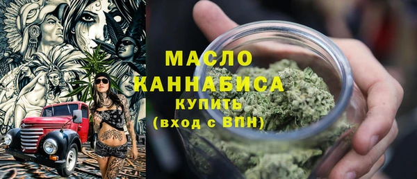 крисы Гусиноозёрск