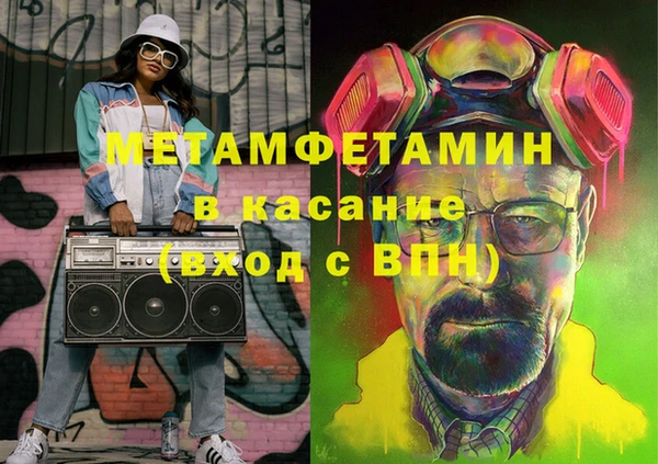 мдма Гусь-Хрустальный