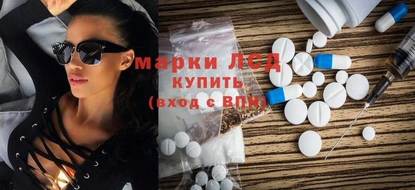 крисы Гусиноозёрск