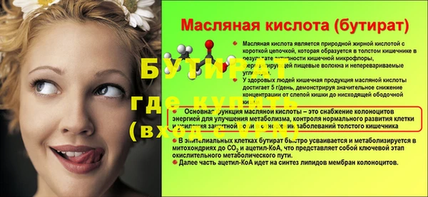 мдма Гусь-Хрустальный