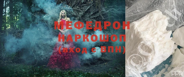 крисы Гусиноозёрск