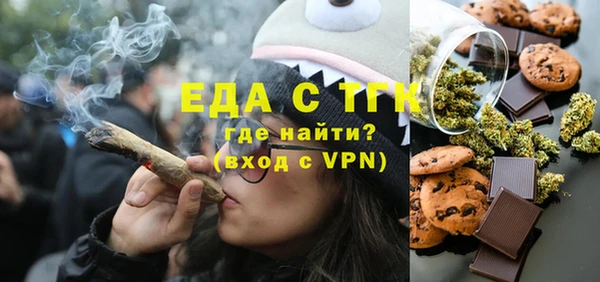 мефедрон мука Дмитровск