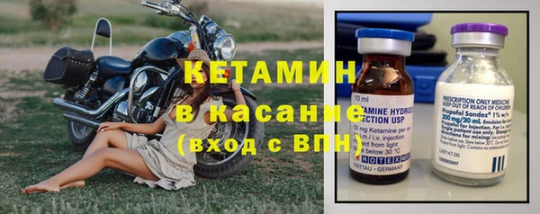 крисы Гусиноозёрск