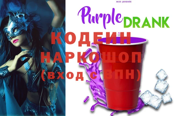 крисы Гусиноозёрск