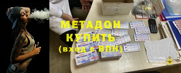 мефедрон мука Дмитровск