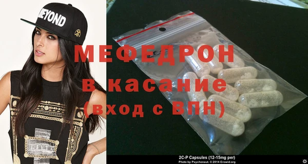 мефедрон мука Дмитровск
