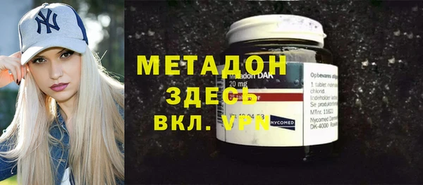 мефедрон мука Дмитровск