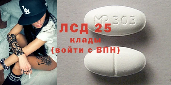 крисы Гусиноозёрск