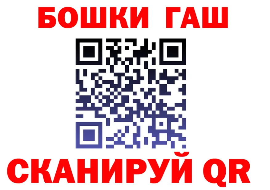 ГАШИШ Изолятор tor shop МЕГА Кировск