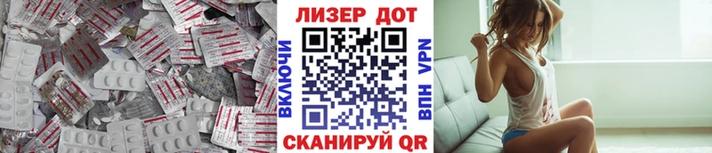 Купить закладки  Кировск  ЛСД экстази кислота 