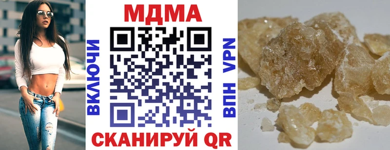 Купить где  Кировск  МДМА Molly 