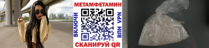 Метамфетамин витя  Купить где  Кировск 