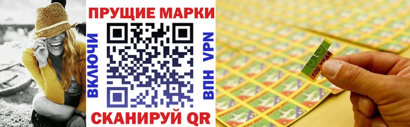 Марки N-bome 1,8мг  Купить закладки  Кировск 