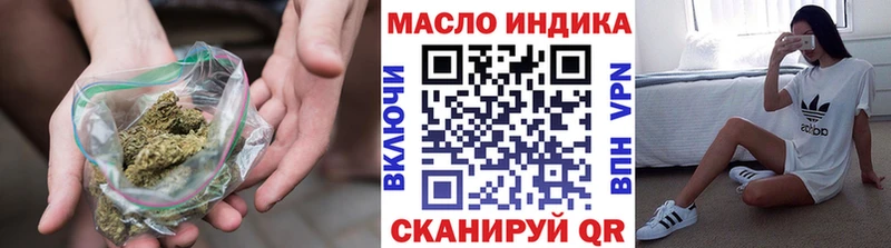 Купить закладки  Кировск  Дистиллят ТГК вейп 