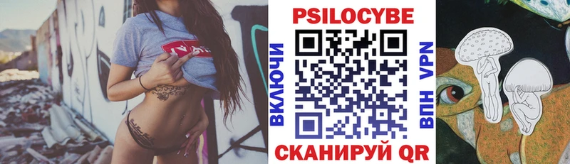 Купить  Кировск  Псилоцибиновые грибы прущие грибы 
